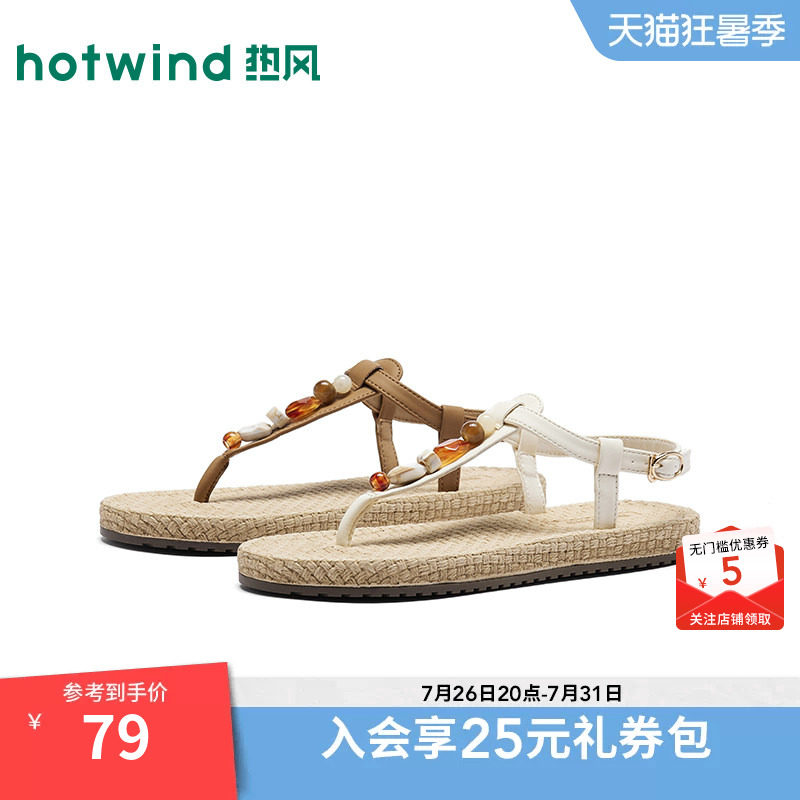 夏季新款女士时尚时装凉鞋