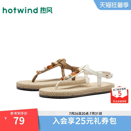 夏季新款女士时尚时装凉鞋
