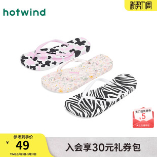 户外休闲百搭拖鞋 新款 沙滩夹脚拖 2026年夏季 热风平底人字拖女款