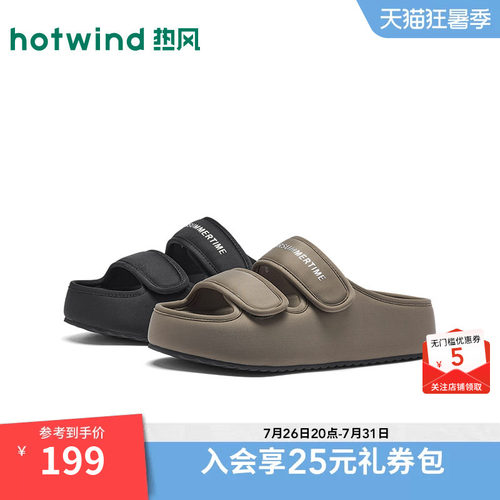 2026年夏季新款女士时尚一字拖