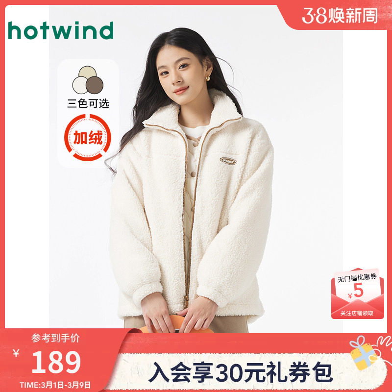 热风加绒棉服女款冬季2024新款仿羊羔毛外套保暖夹克上衣立领女装