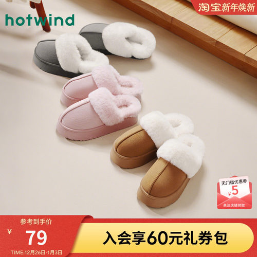 热风2025年新款女士时尚休闲鞋