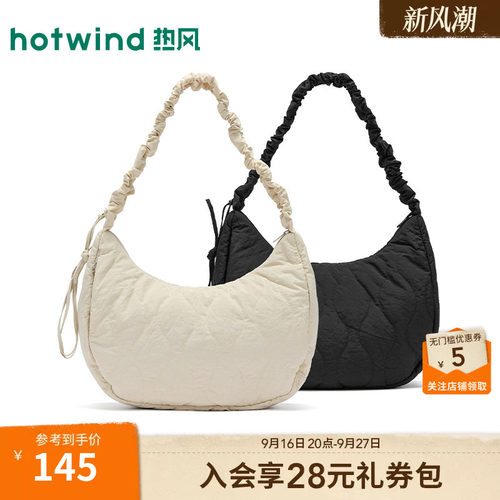 秋季新款女士抽绳尼龙月牙包