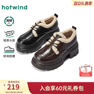 热风2025年新款女士时尚休闲鞋