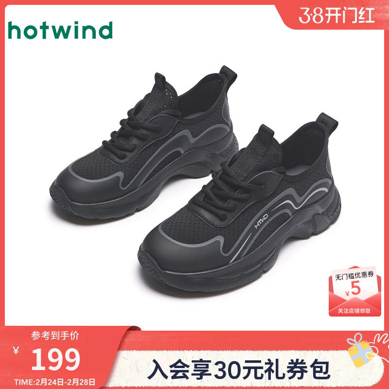 热风黑色休闲鞋女款2026年春季新款户外轻便跑步鞋百搭小个子女鞋