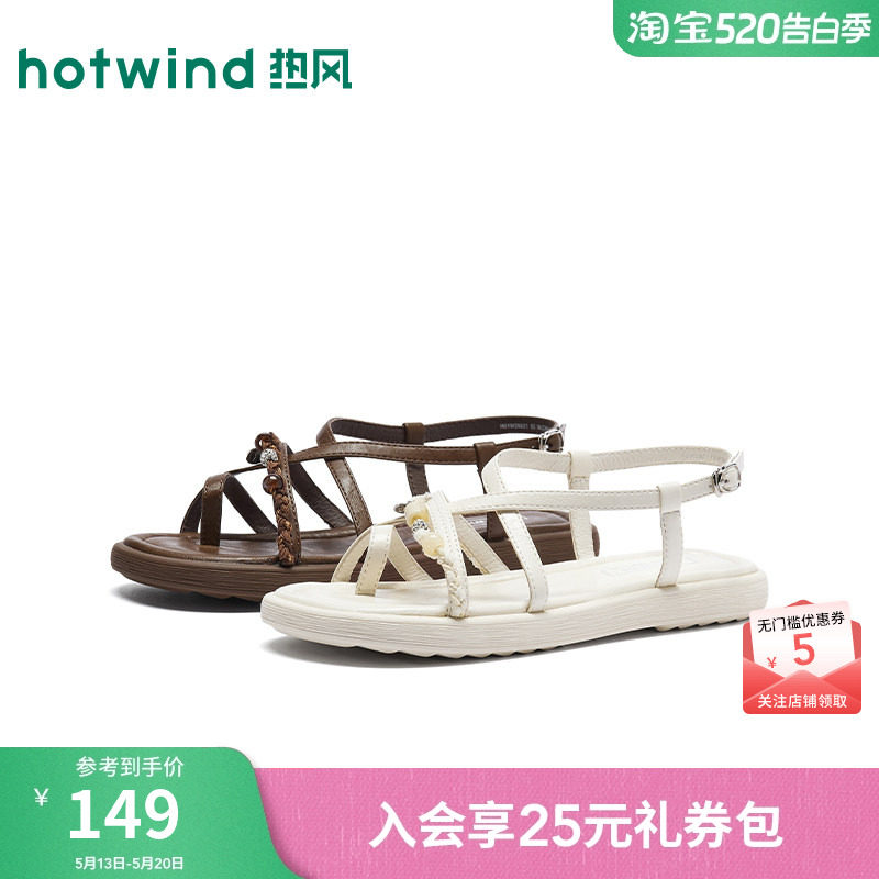 热风2026年夏季新款女士时尚时装凉鞋平底串珠一字式扣带罗马凉鞋