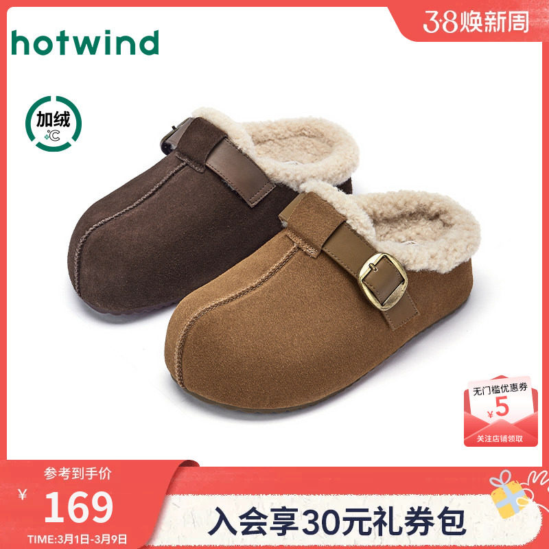 热风加绒勃肯鞋女鞋2025年冬季新款复古毛毛鞋厚底休闲棉鞋半拖鞋