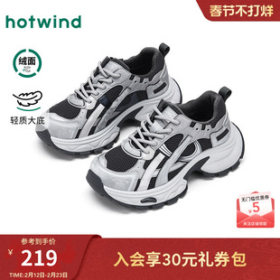 热风加绒老爹鞋女款2026年春季新款厚底增高运动休闲鞋银灰色女鞋