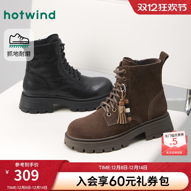 热风2025年新款女士时尚休闲靴