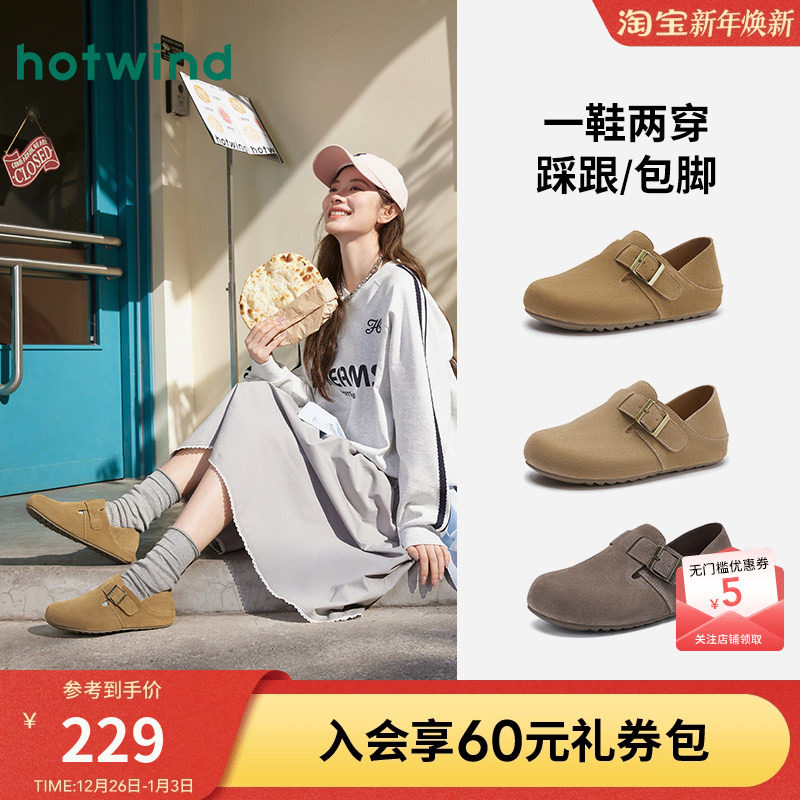 热风勃肯鞋女2026年春季新款百搭舒适外穿拖鞋复古休闲两穿女鞋子