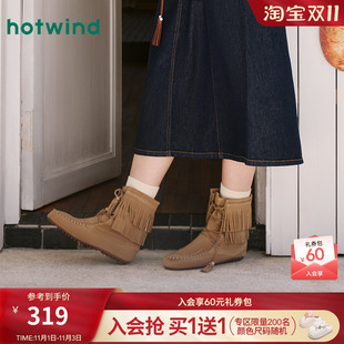 新款 2025年冬季 棕色美拉德靴子流苏休闲女靴 靴女款 热风复古时装