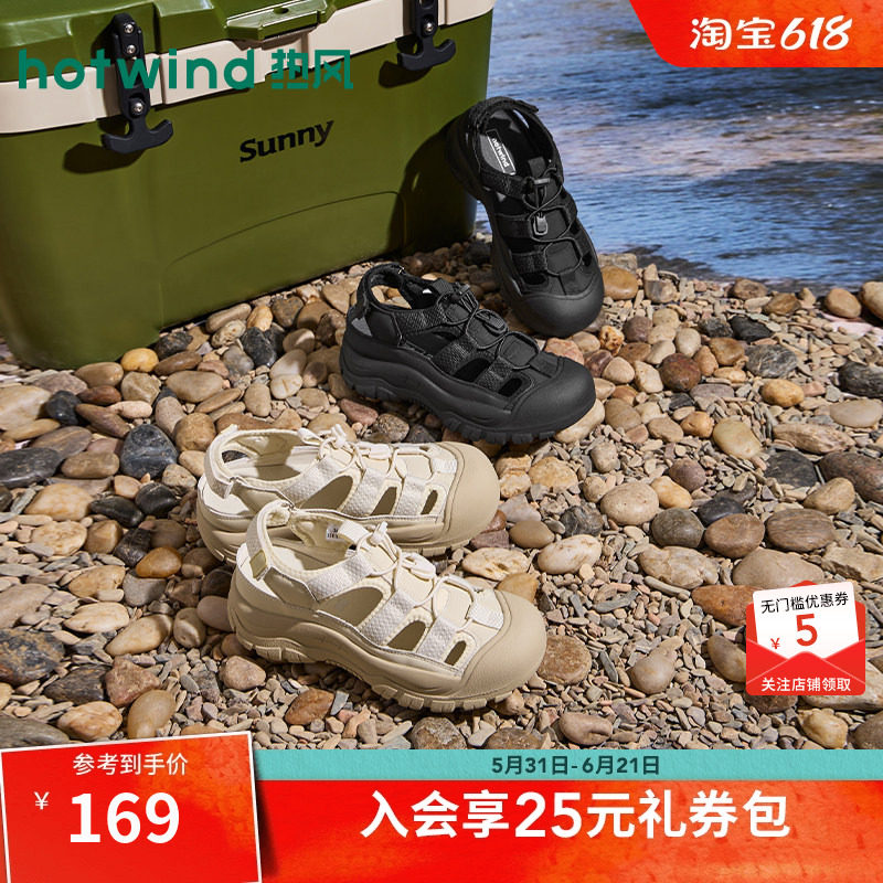 热风户外凉鞋女款2026年夏季新款百搭登山鞋休闲女鞋厚底溯溪鞋子