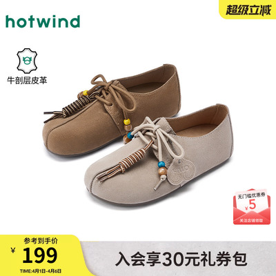 热风2026年春季新款女时尚休闲鞋