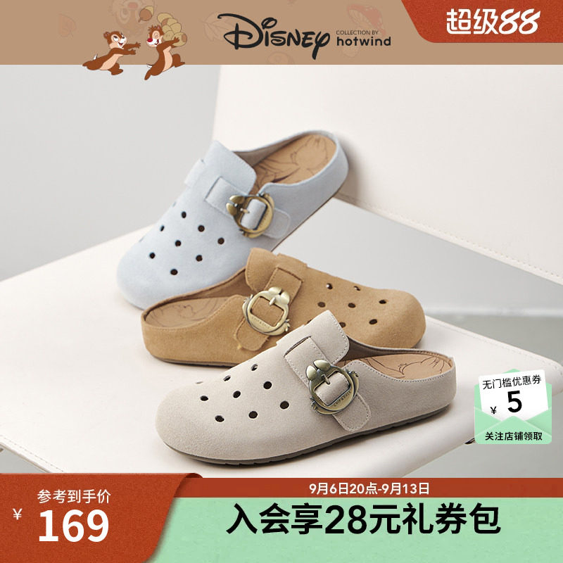 【迪士尼系列】热风外穿勃肯鞋女