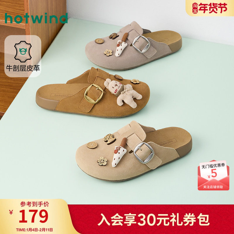 热风复古勃肯鞋女鞋2026年春季新款度假百搭鞋子户外通勤平底单鞋,女鞋,勃肯鞋/软木鞋,淘宝优惠券,粉丝福利购,淘宝优惠卷