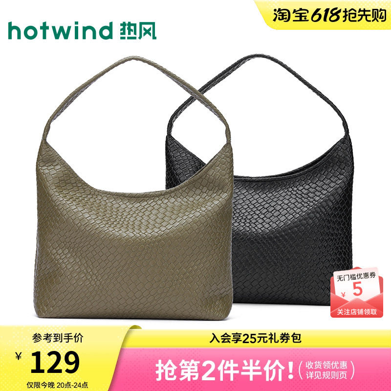 热风2026年夏季新款女士压纹柔软单肩软包Hobo包大容量单肩包