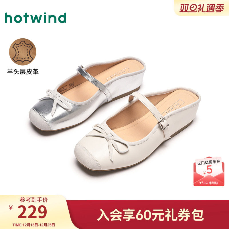 热风2025年春新款女士时尚休闲鞋