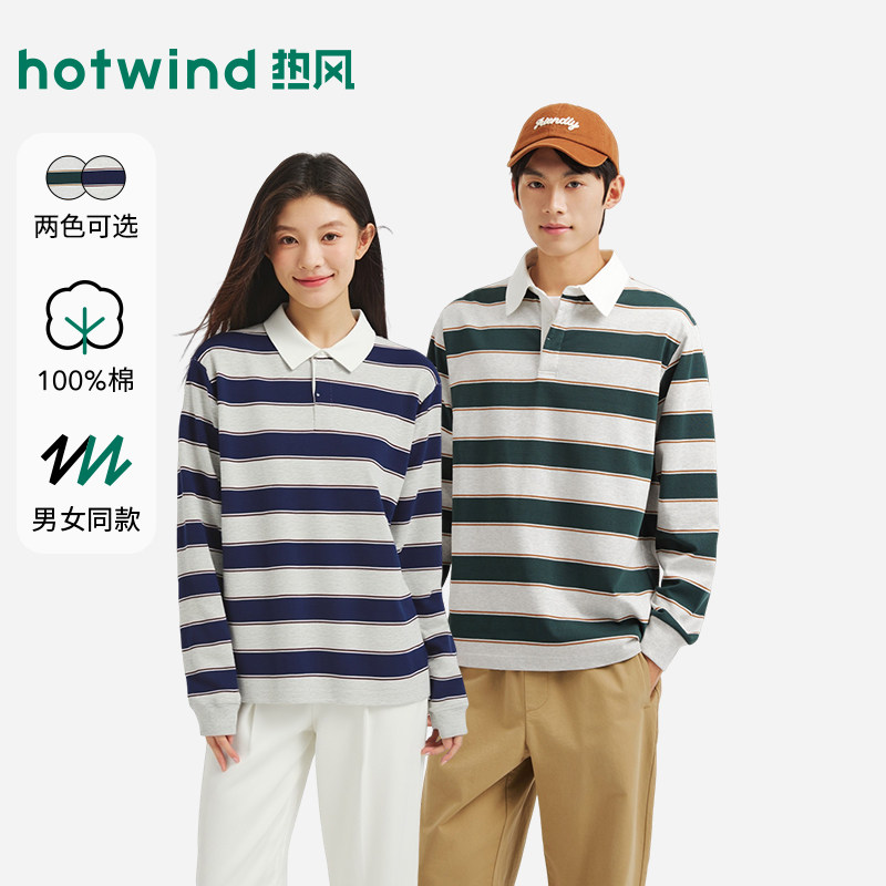 热风男士POLO衫长袖T恤上衣2026年春季新款情侣款条纹休闲长T恤
