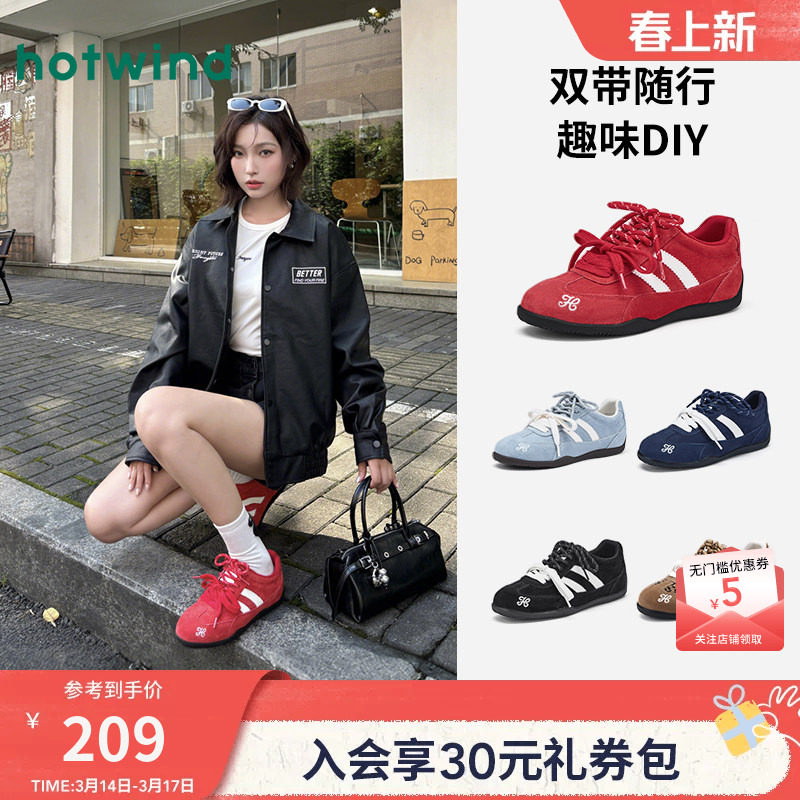 热风德训鞋女2026年春季新款时尚运动休闲鞋薄底赛车鞋红色鞋子