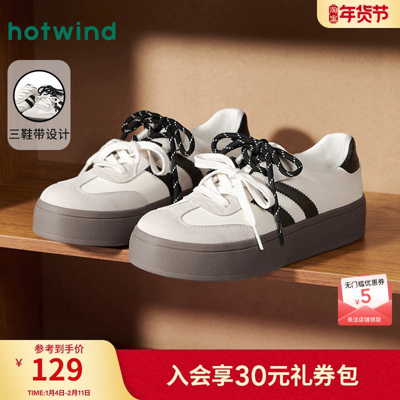 热风平底德训鞋女鞋2025年秋季新款女士运动休闲板鞋复古小白鞋,女鞋,德训鞋,淘宝优惠券,粉丝福利购,淘宝优惠卷