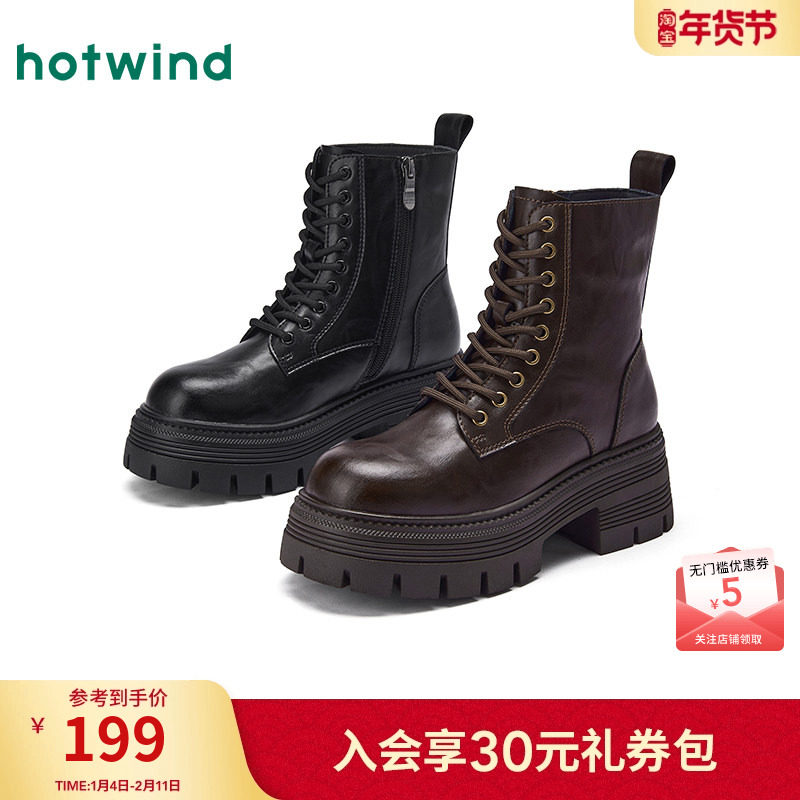 热风厚底马丁靴女2025年冬季新款增高休闲短靴百搭时装靴子女鞋子,女鞋,马丁靴,淘宝优惠券,粉丝福利购,淘宝优惠卷
