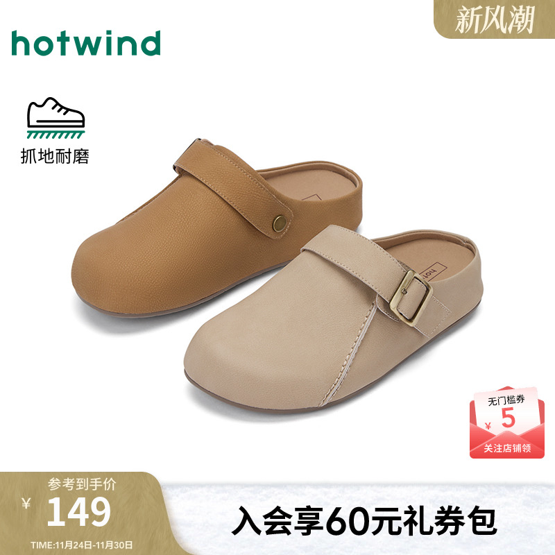 2025年秋季新款女士时尚休闲鞋