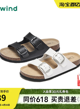 热风厚底一字拖女2026年夏季新款外穿白色凉拖休闲百搭软木拖鞋