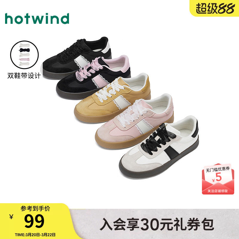 热风芭蕾风德训鞋女款2026年春季新款平底粉色休闲鞋百搭板鞋女鞋