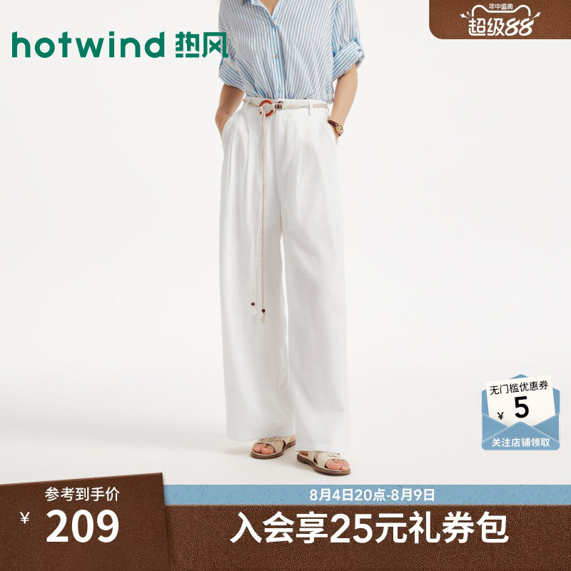 热风2026年女士度假休闲长裤