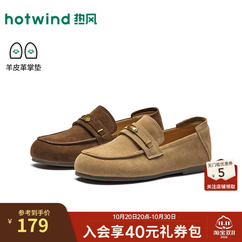 秋季新款女士时尚乐福鞋