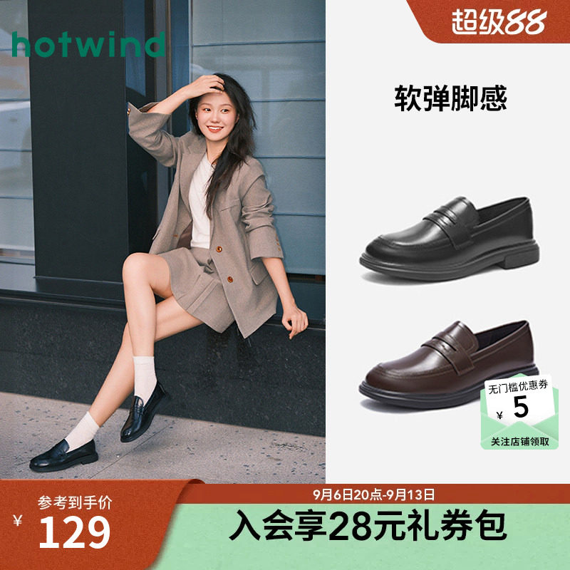热风乐福鞋26春秋新款时尚单鞋图片