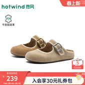 浅口女鞋 热风勃肯鞋 休闲玛丽珍鞋 新款 子H15W26120 半拖2026年春季