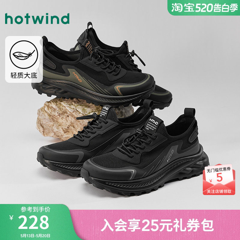 【商场同款】热风男鞋25春新运动户外黑色慢跑鞋舒适休闲松糕鞋男