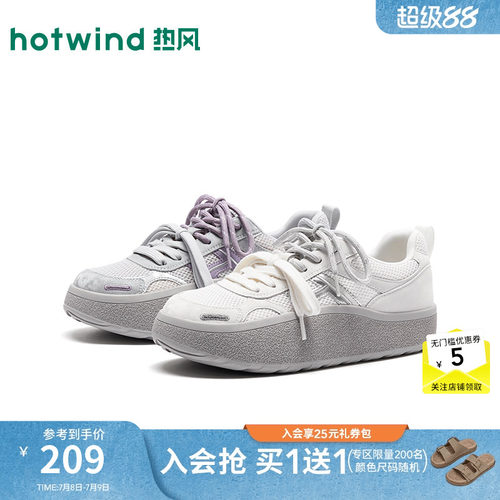 【商场同款】热风透气网面鞋女款2026年秋季新款厚底百搭慢跑鞋子