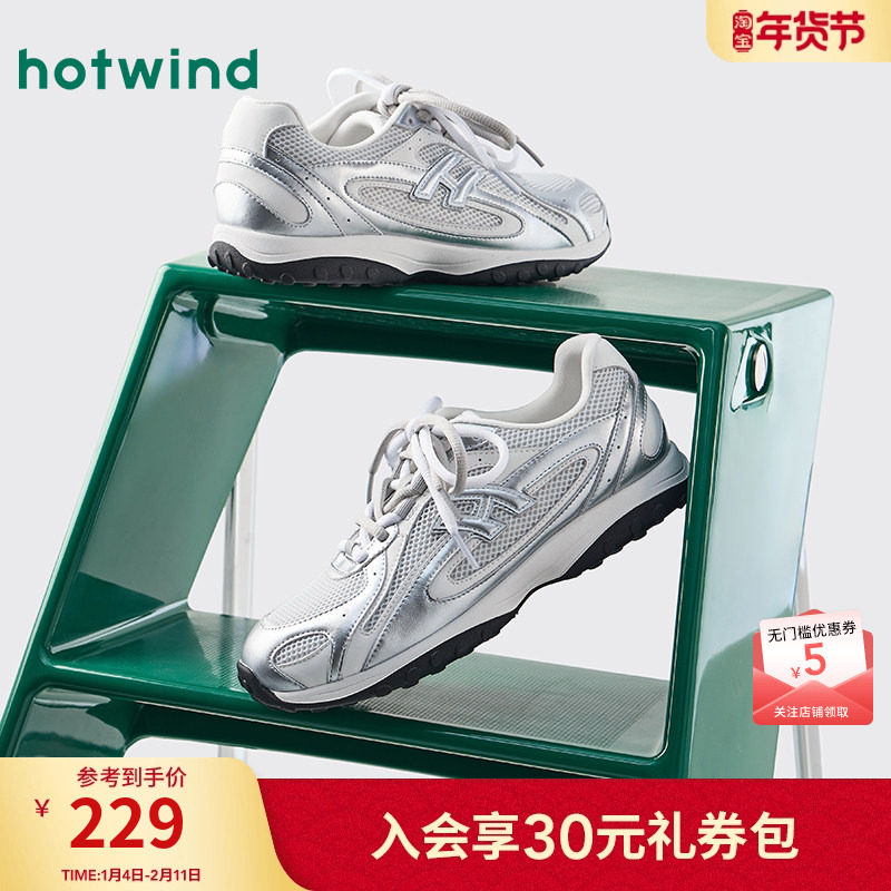 热风银色休闲鞋女款2026年春季新款轻便运动老爹鞋网面百搭女鞋子,女鞋,时尚休闲鞋,淘宝优惠券,粉丝福利购,淘宝优惠卷