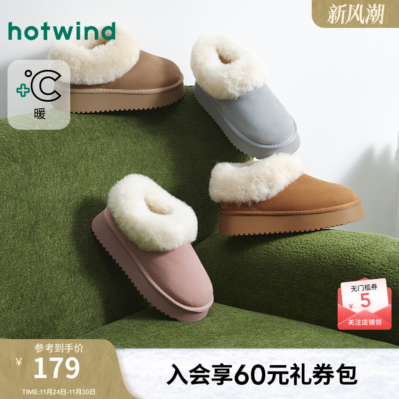 2025年冬季新款女士时尚休闲靴