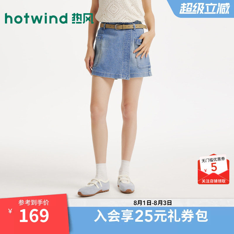 26年夏季新款女士时尚牛仔裙裤