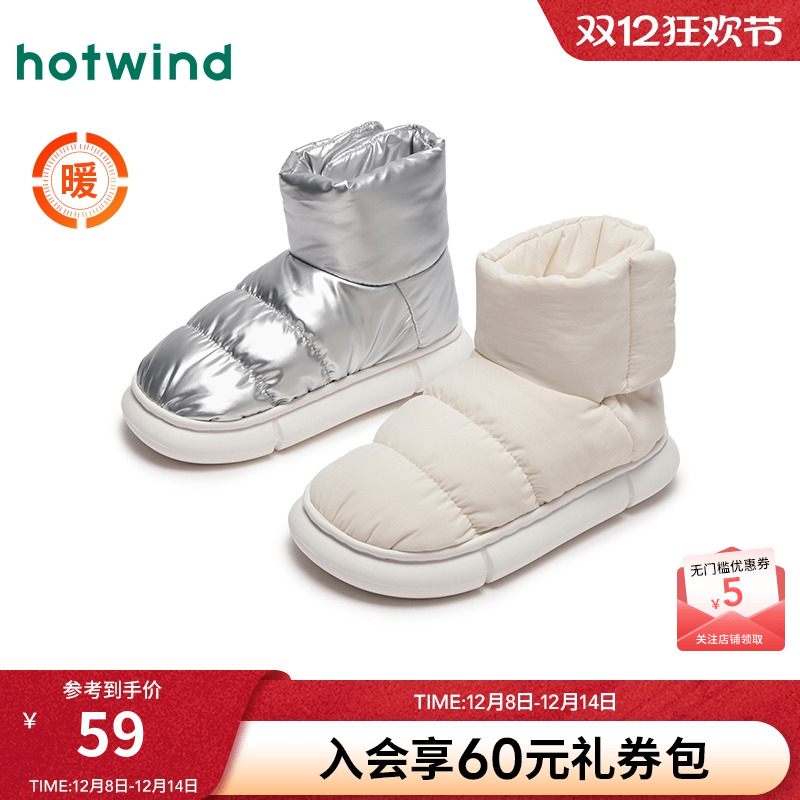 热风2024年新款女士时尚休闲靴