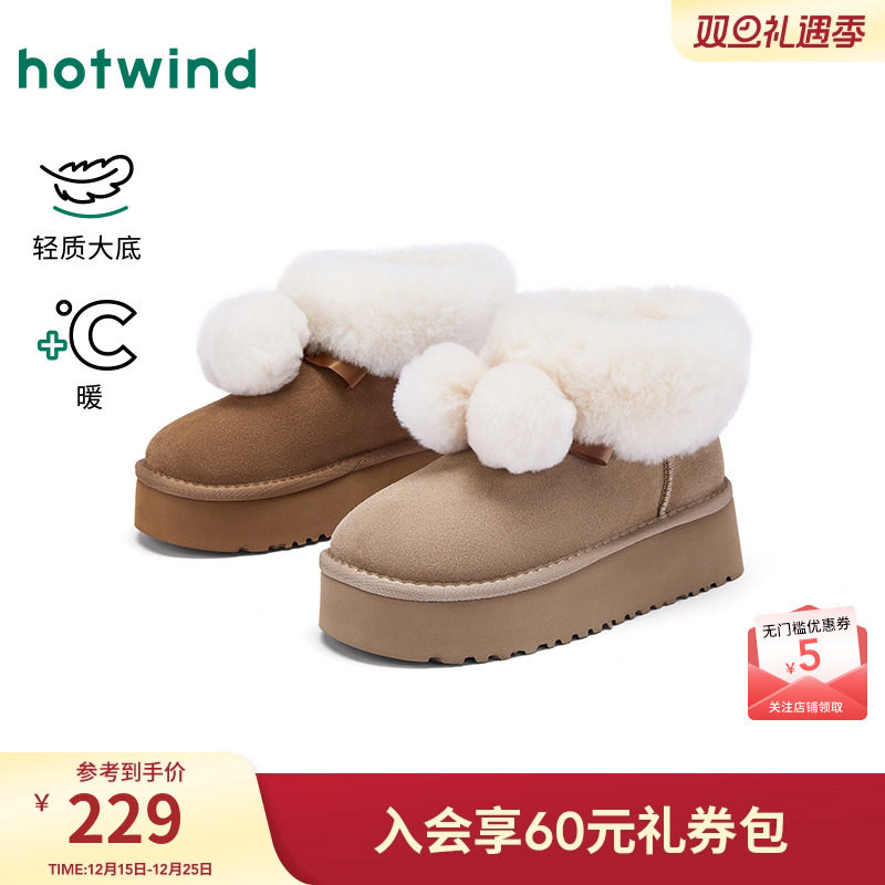 2025年冬季新款女士时尚休闲靴