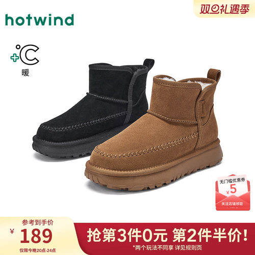 热风2025年新款男士时尚休闲靴