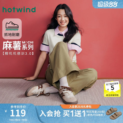 热风2026年新款女士时尚休闲鞋
