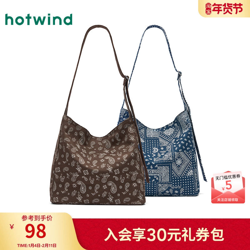 热风女士包包2026年春季新款腰果花可调节斜挎单肩包文艺复古包包