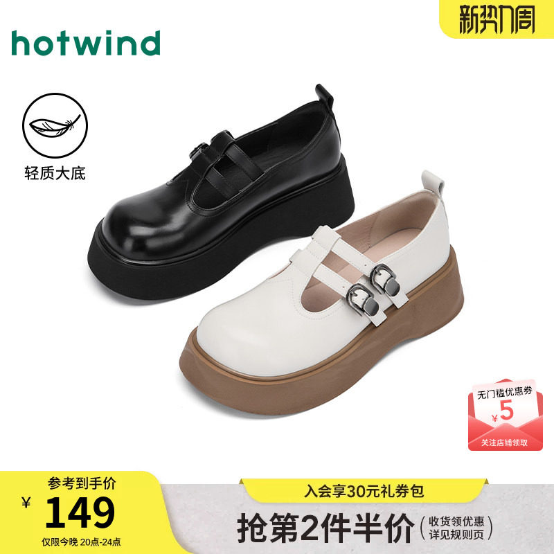 热风黑色小皮鞋女款2025年夏季新款小个子增高玛丽珍鞋厚底女鞋子