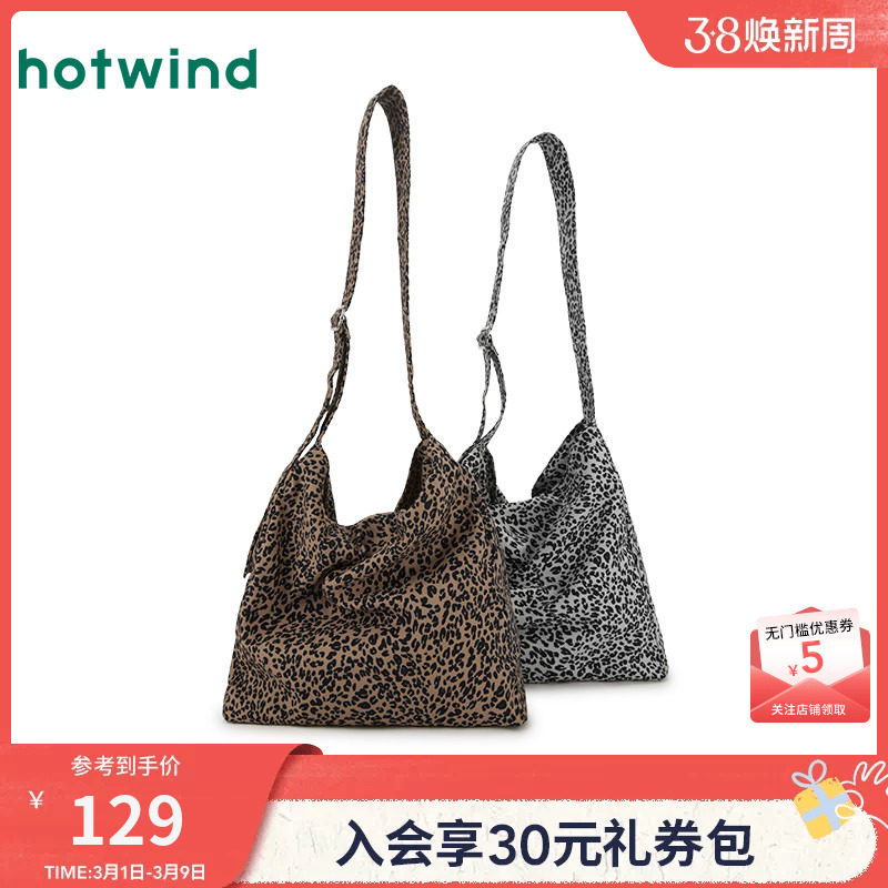 热风包包2025年春夏松弛感女士豹纹韩系松弛感单肩包大容量斜挎包