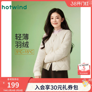 热风女士轻薄羽绒服2025年冬季新款圆领轻薄羽绒外套叠穿内搭内胆
