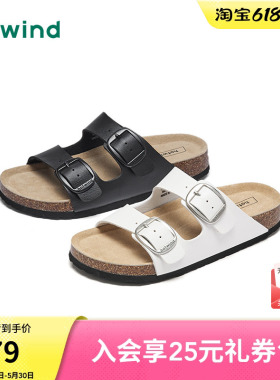 热风厚底一字拖女2026年夏季新款外穿白色凉拖休闲百搭软木拖鞋