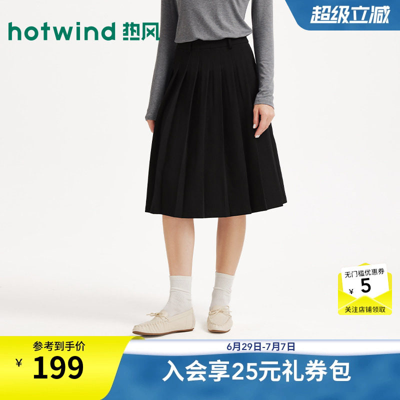 秋季新款女士肌理竖纹百褶裙