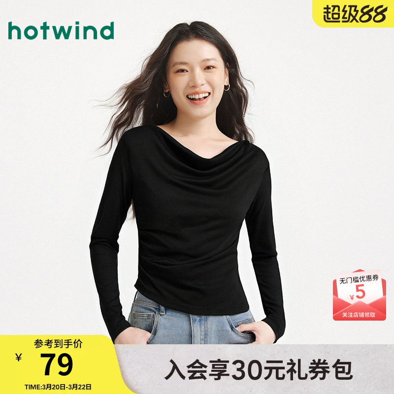 热风女士黑色长袖T恤上衣2026年春季新款荡领气质显瘦修身长袖T恤