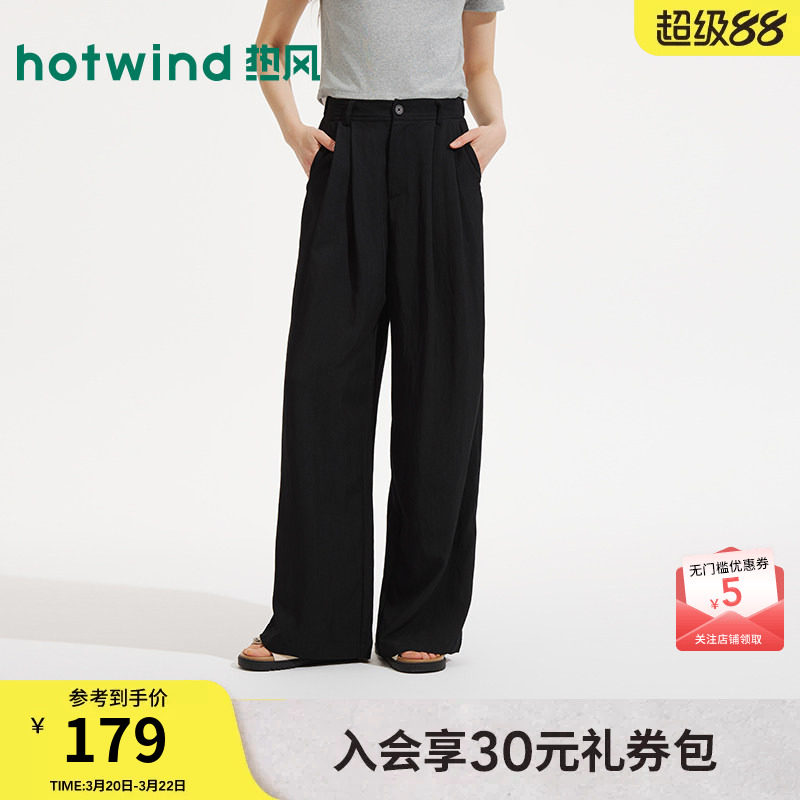 热风女士黑色长裤2026年夏季新款通勤阔腿长裤松紧腰正装宽松西裤