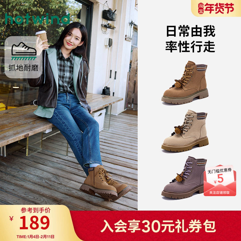 热风复古工装靴女款2025年冬季新款大黄靴百搭户外马丁靴子女鞋子,女鞋,马丁靴,淘宝优惠券,粉丝福利购,淘宝优惠卷